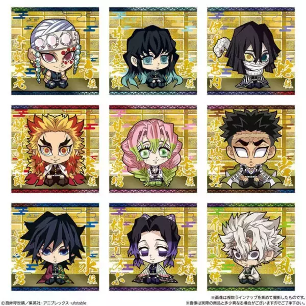 「「鬼滅の刃」炭治郎＆煉獄杏寿郎、宇髄天元ら多彩なキャラをコレクション♪ シールウエハース紹介」の画像