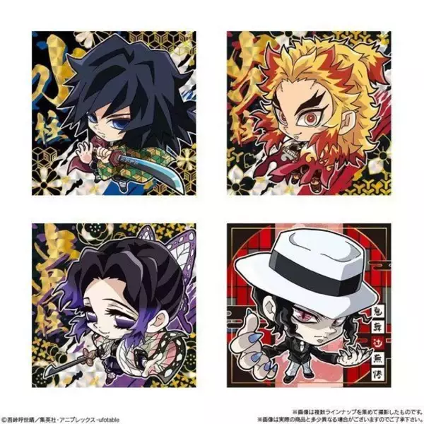 「「鬼滅の刃」炭治郎＆煉獄杏寿郎、宇髄天元ら多彩なキャラをコレクション♪ シールウエハース紹介」の画像