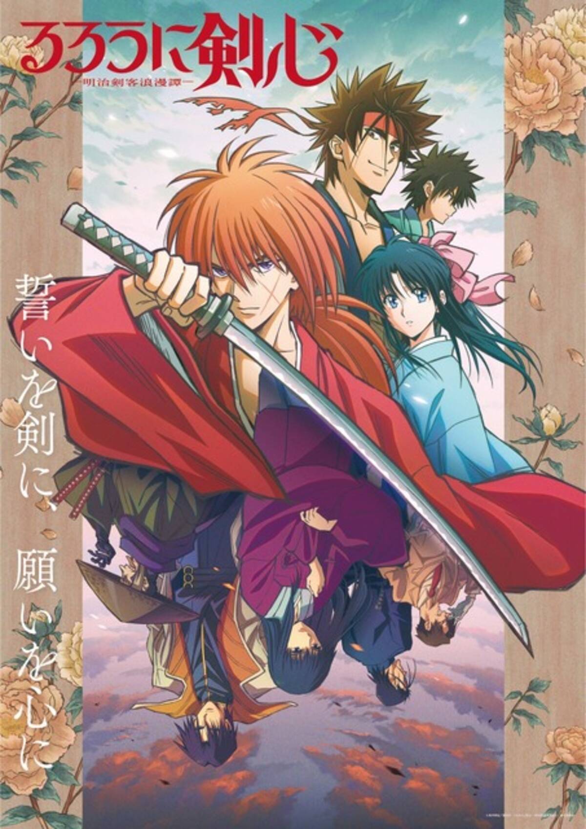 武士・侍キャラといえば？ 3位「ワンピース」ゾロ、2位「るろうに剣心 
