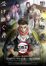 “虫キャラ”といえば？ 3位「文スト」小栗虫太郎、2位「東方Project」リグル、1位は「鬼滅の刃」胡蝶しのぶ ＜24年版＞