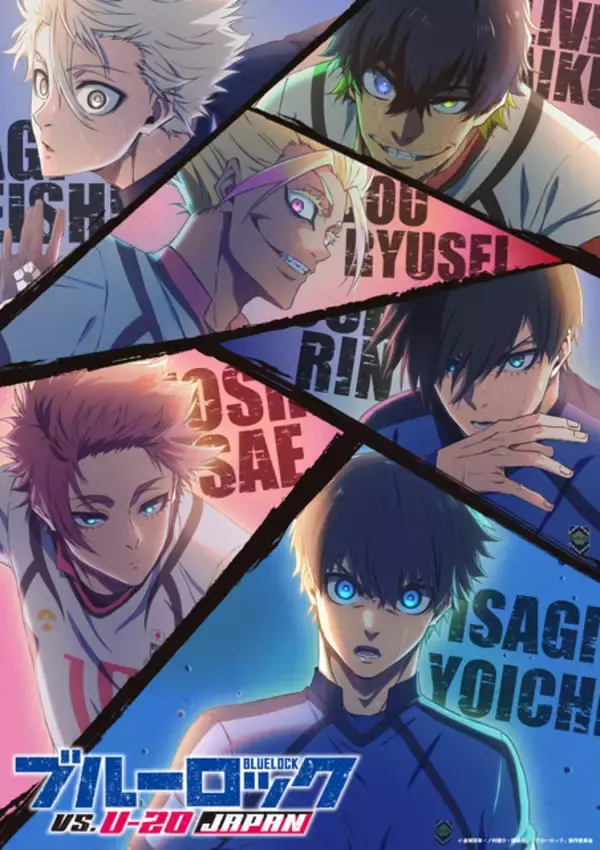 一番好きなスポーツアニメは？3位「メジャー」、2位「ブルーロック」、1位は「ハイキュー!!」