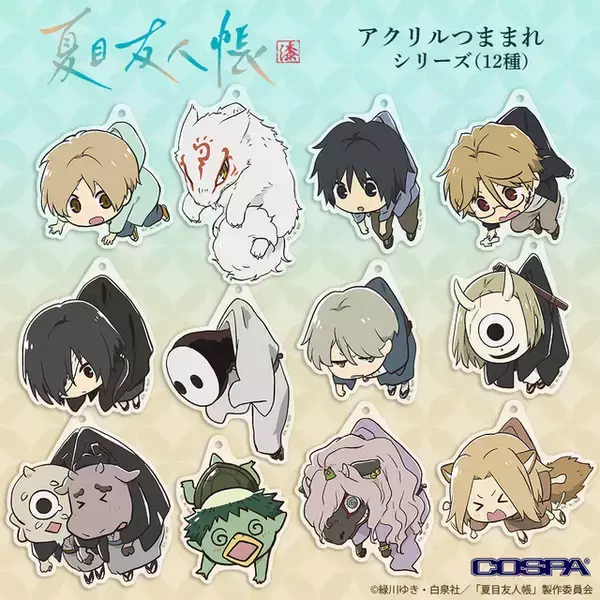 「「夏目友人帳」ニャンコ先生がたい焼きをぱくり！ つままれた夏目たちの表情にも注目♪ コスパつままれシリーズ」の画像