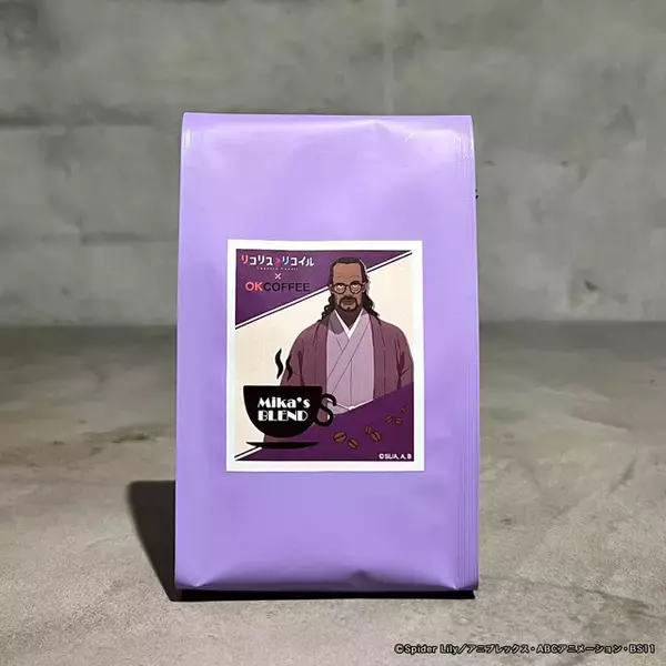 「千束とたきながコーヒーで一休み♪ 「リコリコ」ファン待望の“ミカブレンド”も！ OK COFFEEとコラボした新規グッズ登場」の画像
