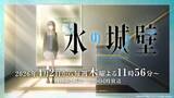 「「正反対な君と僕」から「氷の城壁」へバトンタッチ！原作・阿賀沢紅茶“アニメイヤー”なコラボ開催♪ 小雪と鈴木が互いに紹介するスペシャルPV公開」の画像3