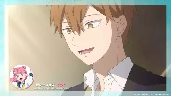 「「正反対な君と僕」から「氷の城壁」へバトンタッチ！原作・阿賀沢紅茶“アニメイヤー”なコラボ開催♪ 小雪と鈴木が互いに紹介するスペシャルPV公開」の画像