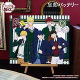 「「忘却バッテリー」清峰葉流火、要圭らが“アイビールック”で美麗グッズ化！キャラ福くじが4月29日より展開」の画像1