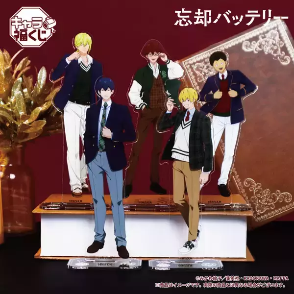 「「忘却バッテリー」清峰葉流火、要圭らが“アイビールック”で美麗グッズ化！キャラ福くじが4月29日より展開」の画像
