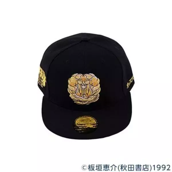 「「刃牙」刃牙スカジャンや、勇次郎開脚キーホルダーなど…“闘いの記憶”をその胸に！限定グッズが当たるコラボ企画始動」の画像