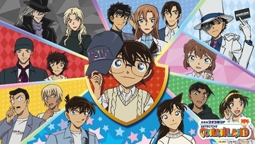 「名探偵コナン」萩原姉弟に松田陣平、ジン＆ベルモットも描き下ろし♪「コナンランド26」開催！限定グッズや見どころ一挙紹介