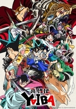 「キャプテン翼（小学生編）」&「真・侍伝 YAIBA」BS12トゥエルビ深夜アニメ枠「アニメ26」で7月放送開始