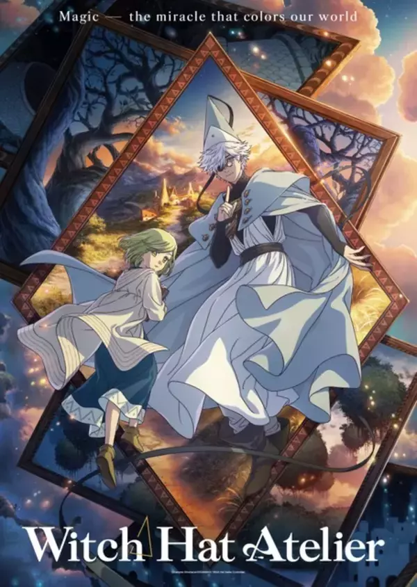 「「とんがり帽子のアトリエ」2期制作決定！ 原作者・白浜鴎、監督・渡辺歩よりコメント到着！"原作者として待つ価値アリ！の太鼓判を押させていただきたい"」の画像