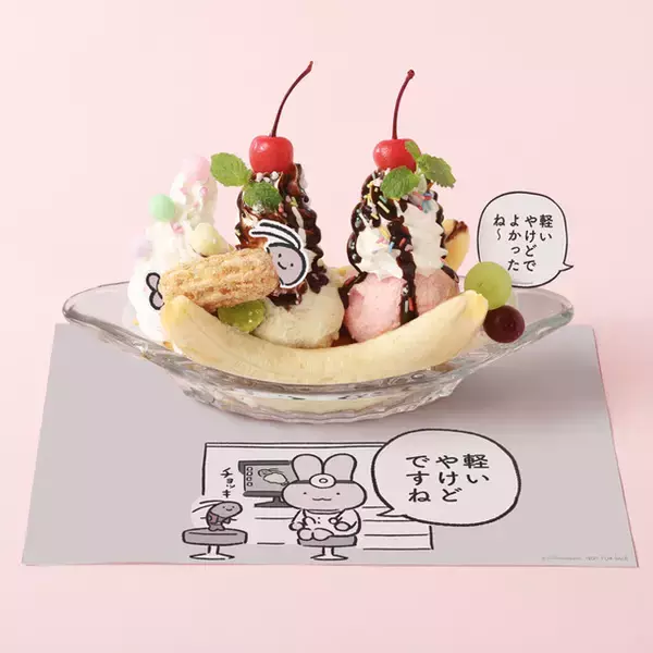 「「ホワイトタイガーとブラックタイガー」コラボカフェ開催♪ “軽いやけどですね”サンデーほかかわいくてクスっと笑えるメニュー＆グッズが登場」の画像