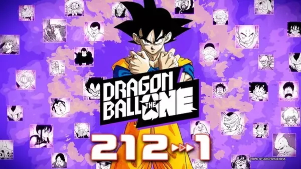 「「ドラゴンボール」初の全世界キャラクター人気投票が開幕！212キャラからナンバーワンが決まる!!」の画像