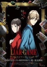 「LIAR GAME（ライアーゲーム）」26年4月より放送！仁見紗綾＆大塚剛央がキャスト＆ティザーPV公開