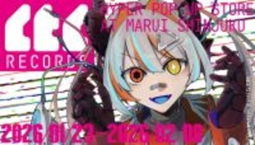 ボカロ×アート×造形が交錯！ボカロ楽曲グッズレーベル「CTC RECORDS」初ポップアップが新宿で開催