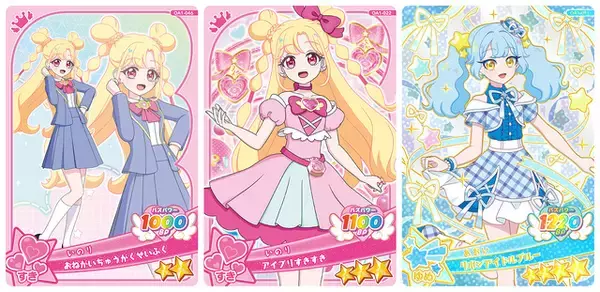 「「プリティーシリーズ」最新作「おねがいアイプリ」始動！アニメは4月5日、ゲームは4月2日よりスタート」の画像