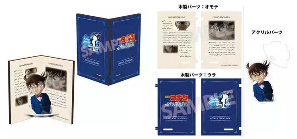 「「コナン」赤井、安室や千速、重悟に松田も颯爽ラインナップ☆ まるで“とび出る絵!?”なアクリル＆ウッドスタンド登場」の画像