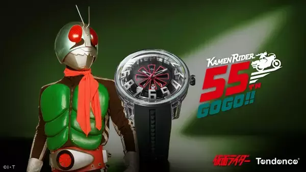 「「仮面ライダー」1号の変身ベルト“タイフーン”を文字盤で再現！スイスブランド「Tendence」コラボ腕時計が登場」の画像