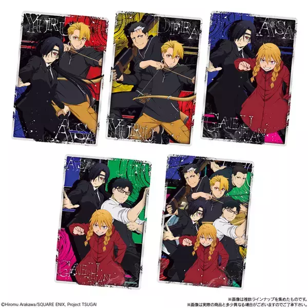 「「黄泉のツガイ」ユル＆アサら描き下ろしカード入りウエハース発売！ ホロ箔押しスペシャルカードなど全26種☆」の画像