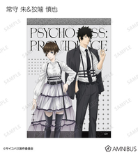 “私が、先生を事件に巻き込んだ”「PSYCHO-PASS」常守朱、狡噛慎也ら4名がハーネススタイルでキメる！ 新作グッズに注目♪