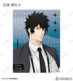 「“私が、先生を事件に巻き込んだ”「PSYCHO-PASS」常守朱、狡噛慎也ら4名がハーネススタイルでキメる！ 新作グッズに注目♪」の画像5
