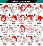 「「ヒロアカ」デク、お茶子、トガヒミコが実用性のあるはんこになって登場♪全72種のキャラ、好きな文字でオーダー可能」の画像3