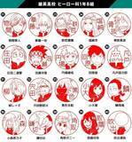 「「ヒロアカ」デク、お茶子、トガヒミコが実用性のあるはんこになって登場♪全72種のキャラ、好きな文字でオーダー可能」の画像4