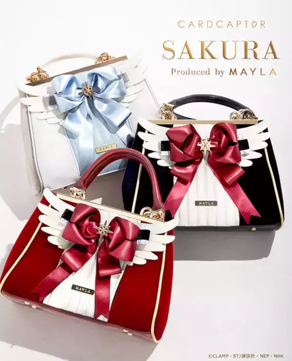 「「CCさくら」衣装デザインがモチーフ！大人になってもときめきを忘れない「MAYLA」ショルダーバッグが登場」の画像