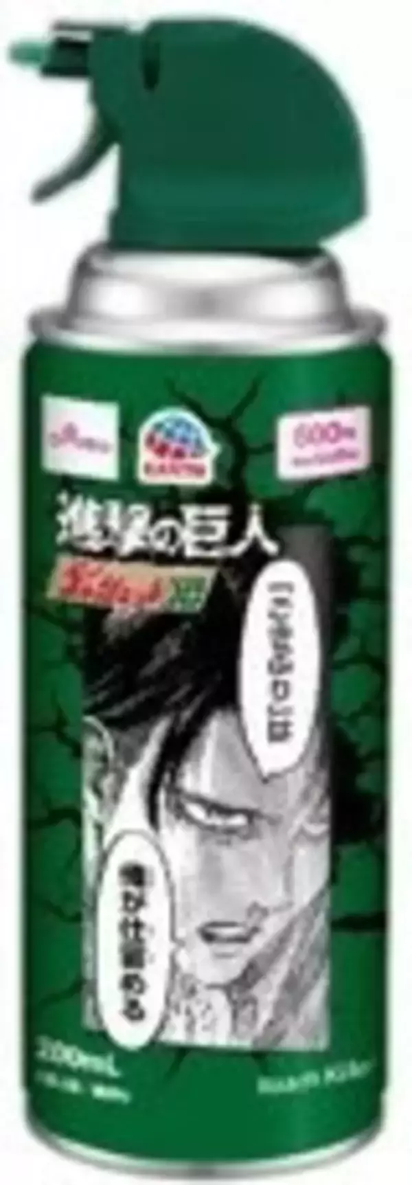「駆逐してやる！「進撃の巨人」×ゴキジェットプロがコラボ！エレン、リヴァイ、ミカサの限定パケに注目☆」の画像