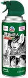 「駆逐してやる！「進撃の巨人」×ゴキジェットプロがコラボ！エレン、リヴァイ、ミカサの限定パケに注目☆」の画像4