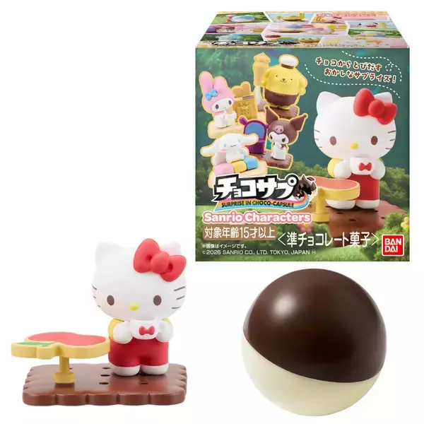 「キティやポチャッコ、キキララがお菓子のお家に♪ サンリオキャラが「チョコサプ」シリーズに新登場」の画像