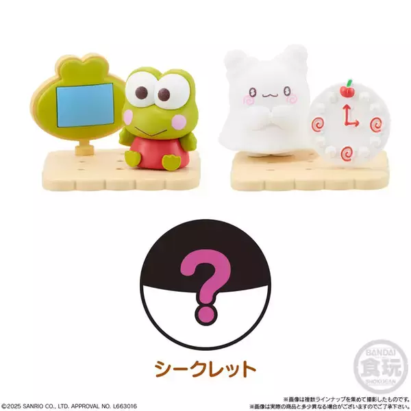 「キティやポチャッコ、キキララがお菓子のお家に♪ サンリオキャラが「チョコサプ」シリーズに新登場」の画像