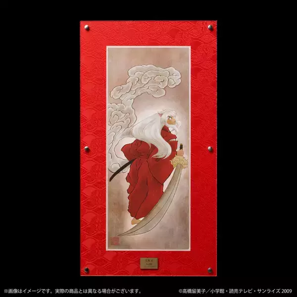 「犬夜叉、殺生丸、摩緒と猫鬼が“日本画”で雅に凛々しく！アニメ「MAO」の筆字手掛ける雪駄描き下ろしアート発売」の画像