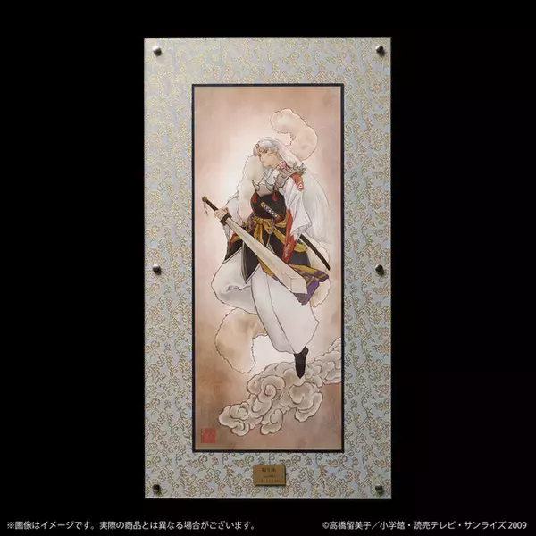 「犬夜叉、殺生丸、摩緒と猫鬼が“日本画”で雅に凛々しく！アニメ「MAO」の筆字手掛ける雪駄描き下ろしアート発売」の画像