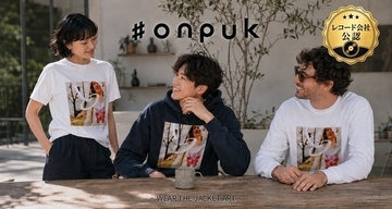 JAM ProjectやGRANRODEOのCDジャケットがグッズに！日本初の専門ECショップ「#onpuk」オープン