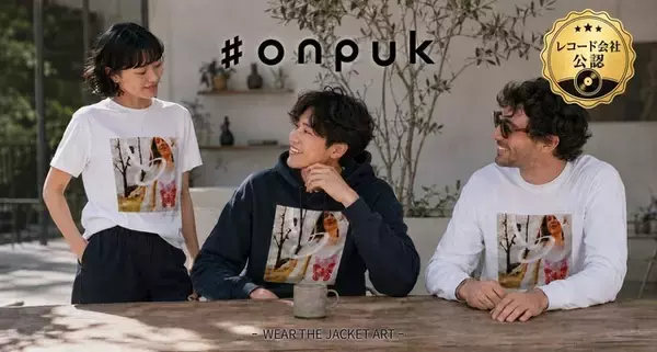 JAM ProjectやGRANRODEOのCDジャケットがグッズに！日本初の専門ECショップ「#onpuk」オープン