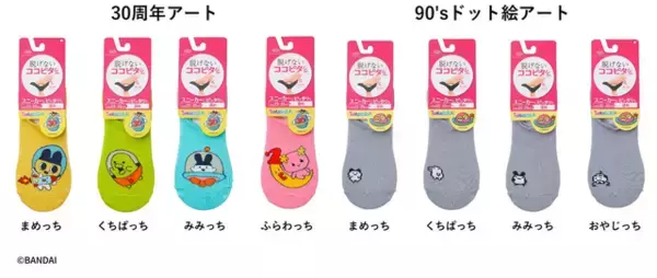 「「たまごっち」30周年コラボ！ 「脱げないココピタ」に限定デザイン登場♪ 30周年アート＆懐かしの90’sドット絵に注目！」の画像