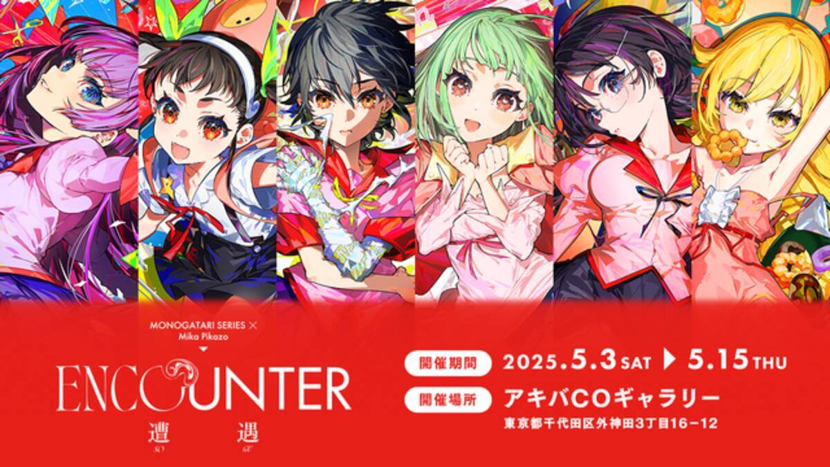 i=https%3A%2F%2Fs.eximg.jp% 