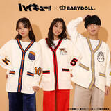 「「ハイキュー!!」ヒナガラスやケンマネコと部屋着でぬくぬくっ♪ 冬が待ち遠しくなる「もこもこルームウェアコレクション」登場」の画像1