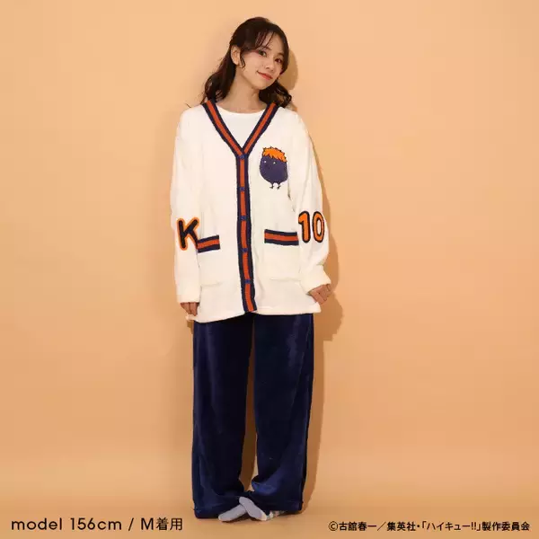 「「ハイキュー!!」ヒナガラスやケンマネコと部屋着でぬくぬくっ♪ 冬が待ち遠しくなる「もこもこルームウェアコレクション」登場」の画像