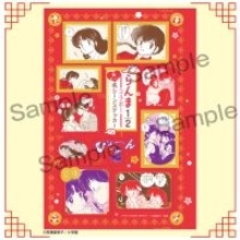 「らんま1/2」“お芝居でも…してくれないの？”あかねと乱馬の胸キュンシーンも♪ 原作イラストのアイテムが小学館の少女・女性コミック誌にふろく登場