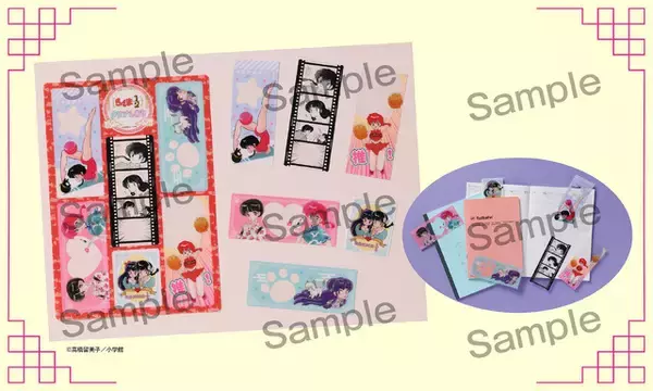 「「らんま1/2」“お芝居でも…してくれないの？”あかねと乱馬の胸キュンシーンも♪ 原作イラストのアイテムが小学館の少女・女性コミック誌にふろく登場」の画像