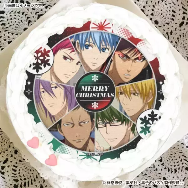 「黒バス」テツヤや火神、キセキの世代に各校デザインも♪ 迷っちゃう！全30種でクリスマスケーキ登場