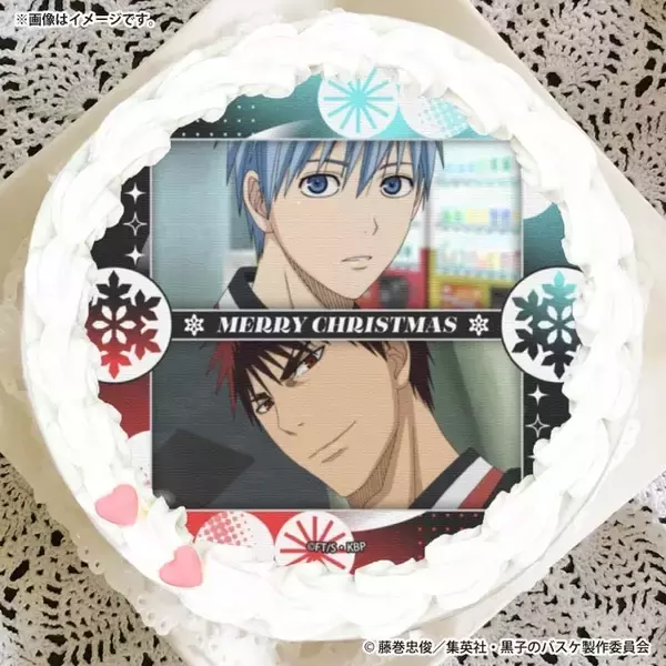 「「黒バス」テツヤや火神、キセキの世代に各校デザインも♪ 迷っちゃう！全30種でクリスマスケーキ登場」の画像