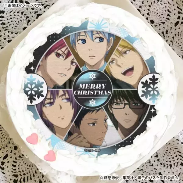 「「黒バス」テツヤや火神、キセキの世代に各校デザインも♪ 迷っちゃう！全30種でクリスマスケーキ登場」の画像