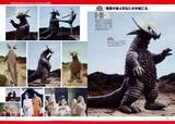 「45年目の新発見がここにある！ 「ウルトラマン80」傑作特撮の貴重な写真群を集約！書籍「特撮アーカイブ」発売」の画像4
