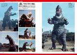 「45年目の新発見がここにある！ 「ウルトラマン80」傑作特撮の貴重な写真群を集約！書籍「特撮アーカイブ」発売」の画像5