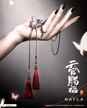 「天官賜福 貮」謝憐と花城をイメージ♪好みのスタイルで使える「MAYLA」チョーカー&リングオブジェのセット登場