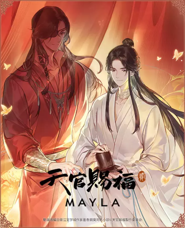 「「天官賜福 貮」謝憐と花城をイメージ♪好みのスタイルで使える「MAYLA」チョーカー&リングオブジェのセット登場」の画像