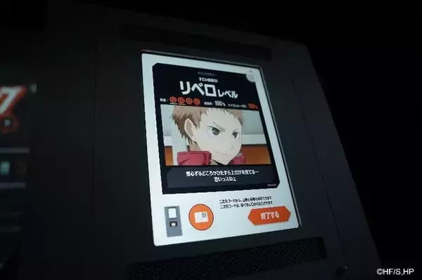 「「ハイキュー!!」西谷夕役の声優・岡本信彦が”リベロ”を体感！ 展示イベント「ハイキュー!! オン ザ コート」東京会場が開幕」の画像